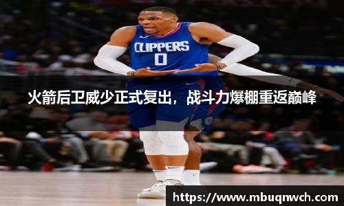 雷火亚洲电竞平台