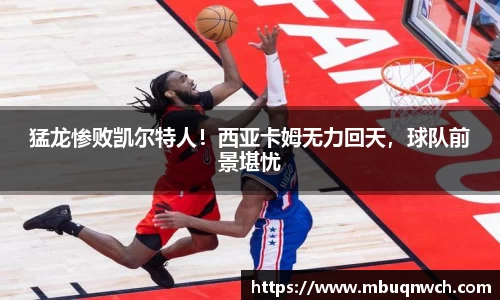 雷火亚洲电竞平台