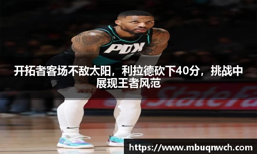 雷火电竞亚洲官网