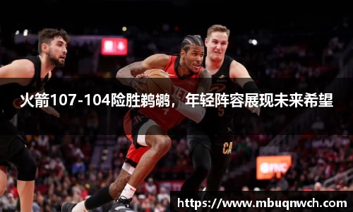 雷火亚洲电竞平台