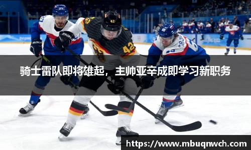 雷火亚洲电竞平台