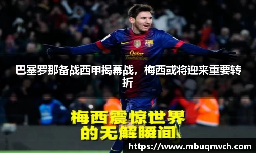 雷火电竞亚洲官网