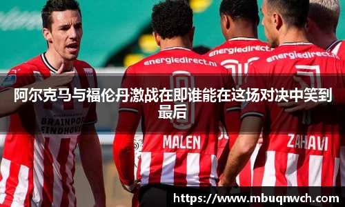 雷火电竞亚洲官网