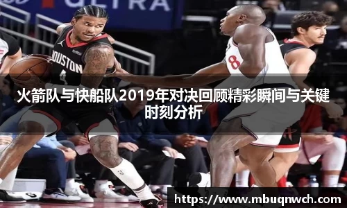 雷火亚洲电竞平台