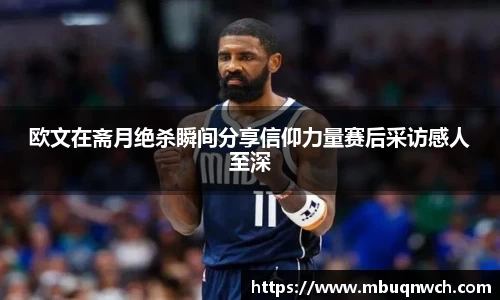 雷火电竞官方网站入口