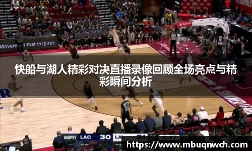 雷火亚洲电竞平台