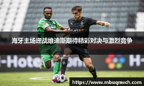 雷火亚洲电竞平台