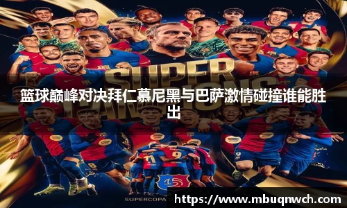 雷火亚洲电竞平台