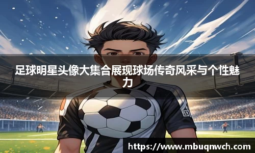 雷火亚洲电竞平台